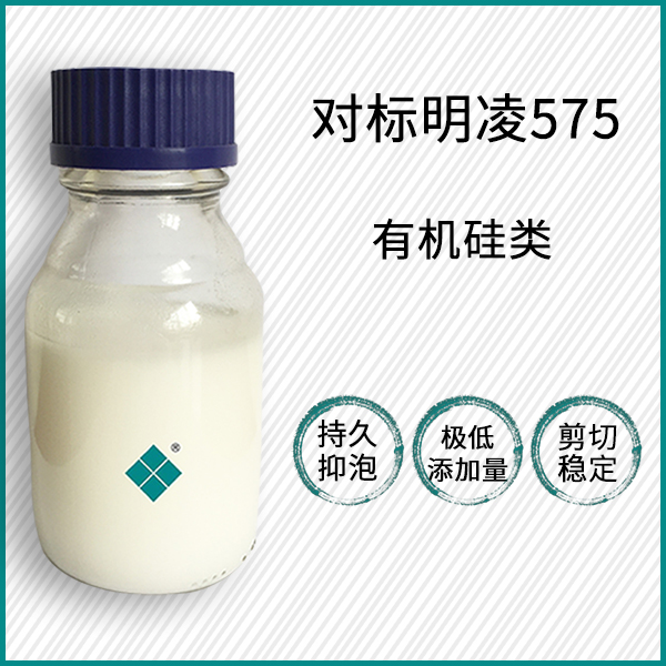 對標明凌575