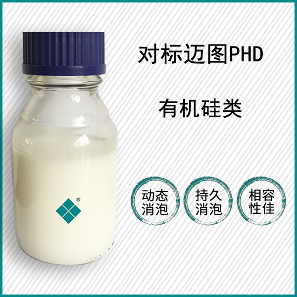 對(duì)標(biāo)邁圖PHD