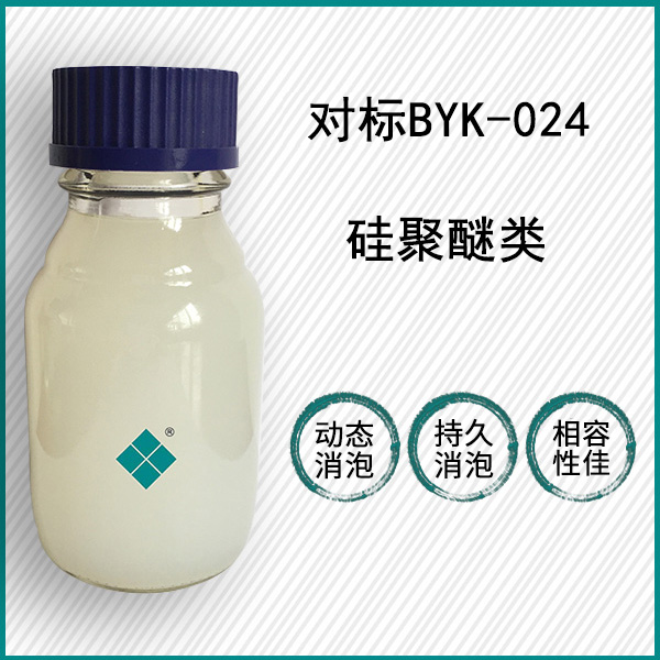對(duì)標(biāo)BYK-024