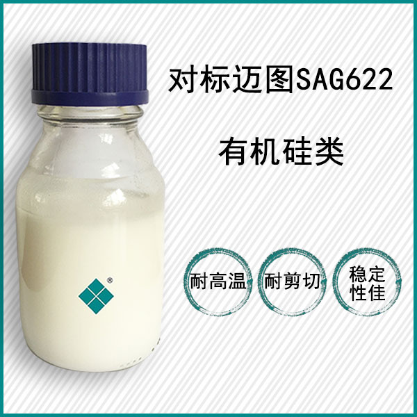 對標(biāo)邁圖SAG622