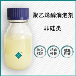 聚乙烯醇膠水消泡劑